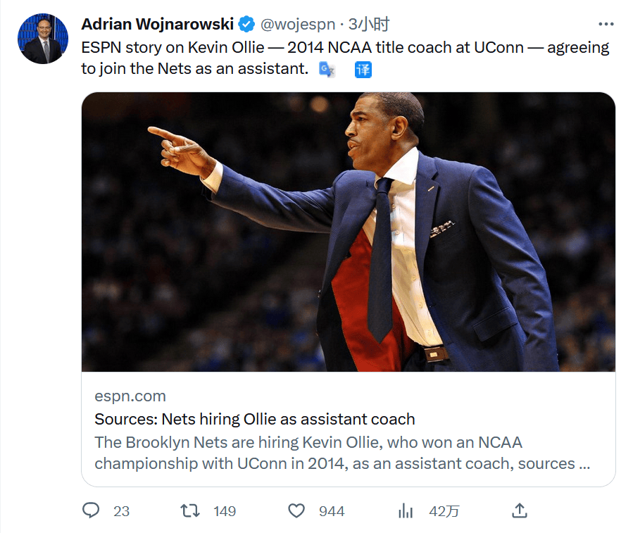 猛龙主帅赞誉球队表现，期待更好的表现