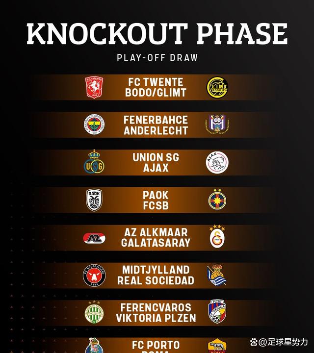 开云下载-热刺冒险：欧国联八强顽强拼搏之战的简单介绍