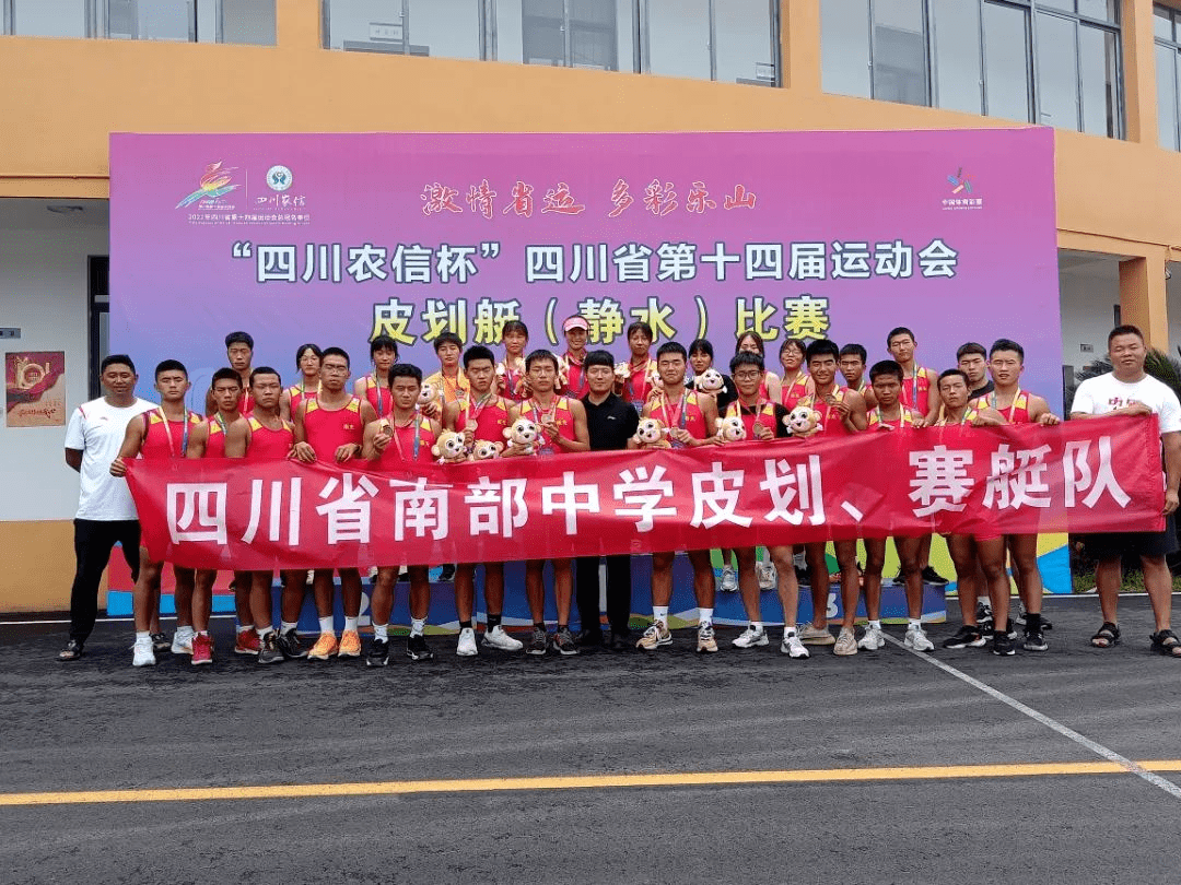 开云平台-南部选手受伤，无法参加下一场比赛