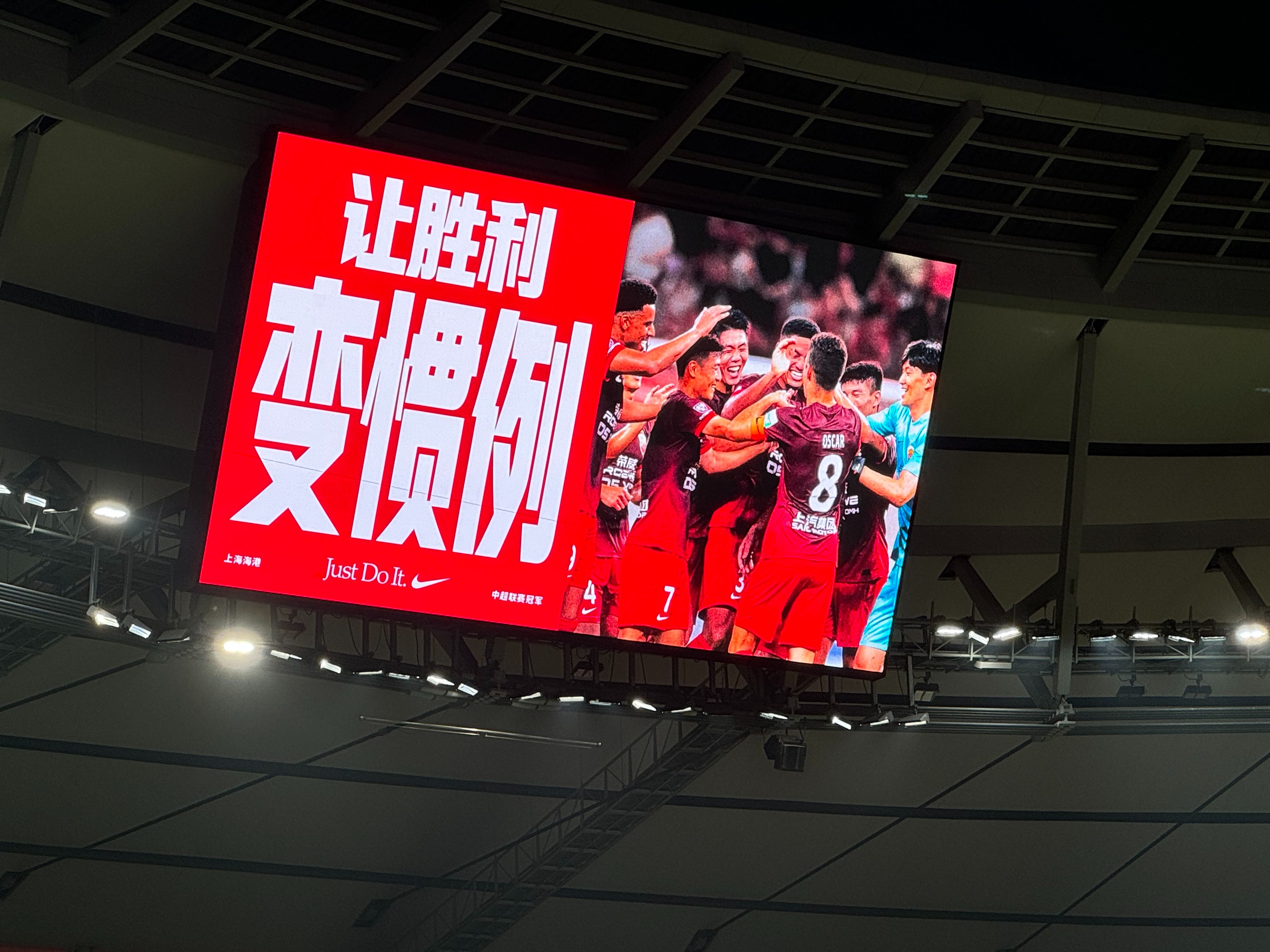 开云体育官方网站-包含上港取得主场胜利，实力再次彰显的词条