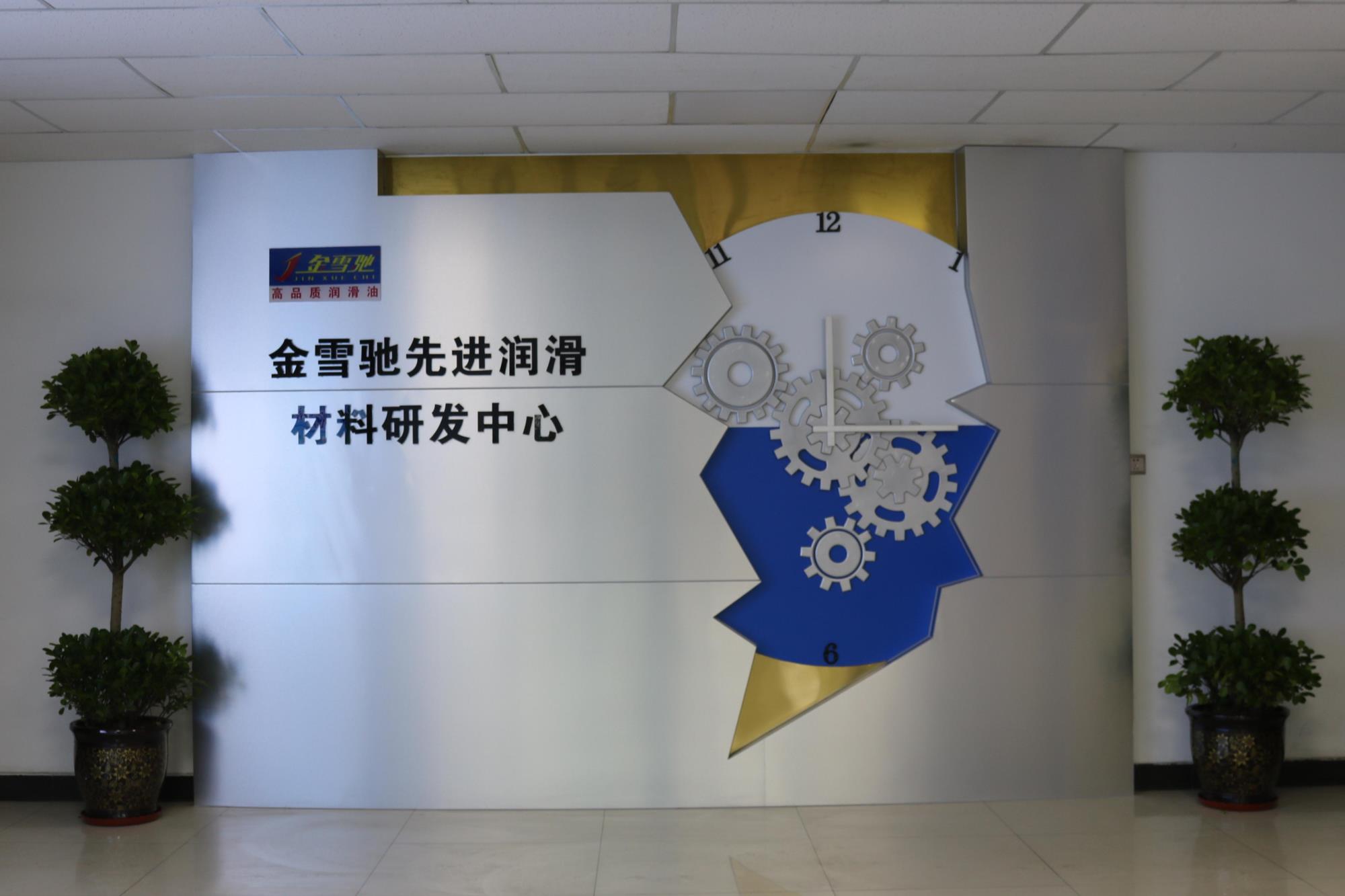 开云体育中国-雪普尔联谋求胜利，力争保级成功的简单介绍