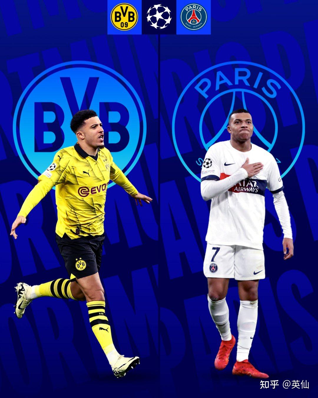 尤文图斯胜马德里竞技，晋级欧冠四强