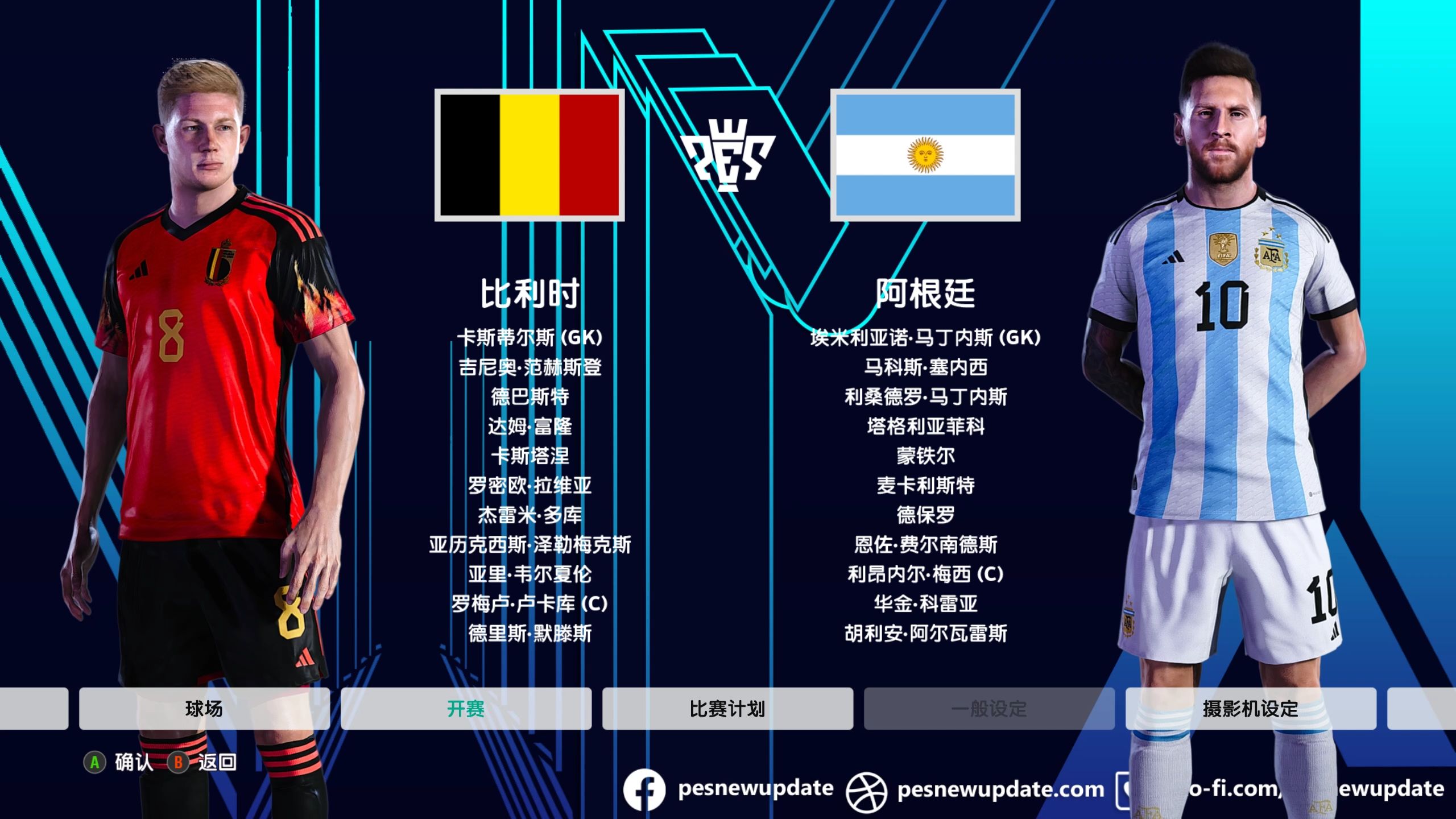 比利时队展现团队实力，迎接新挑战的简单介绍