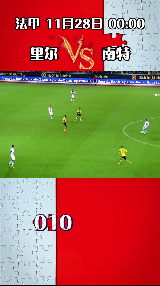 亚眠客场大胜瓦朗谢纳，重返保级希望的简单介绍