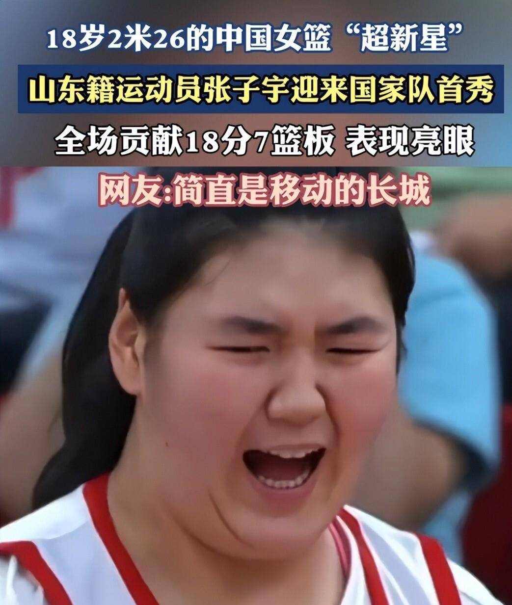 来势汹汹，运动员全力以赴战斗到底