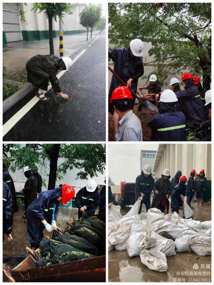 安阳不惧艰难险阻,决心取胜的简单介绍 安阳不惧艰难险阻,决心取胜的简单介绍