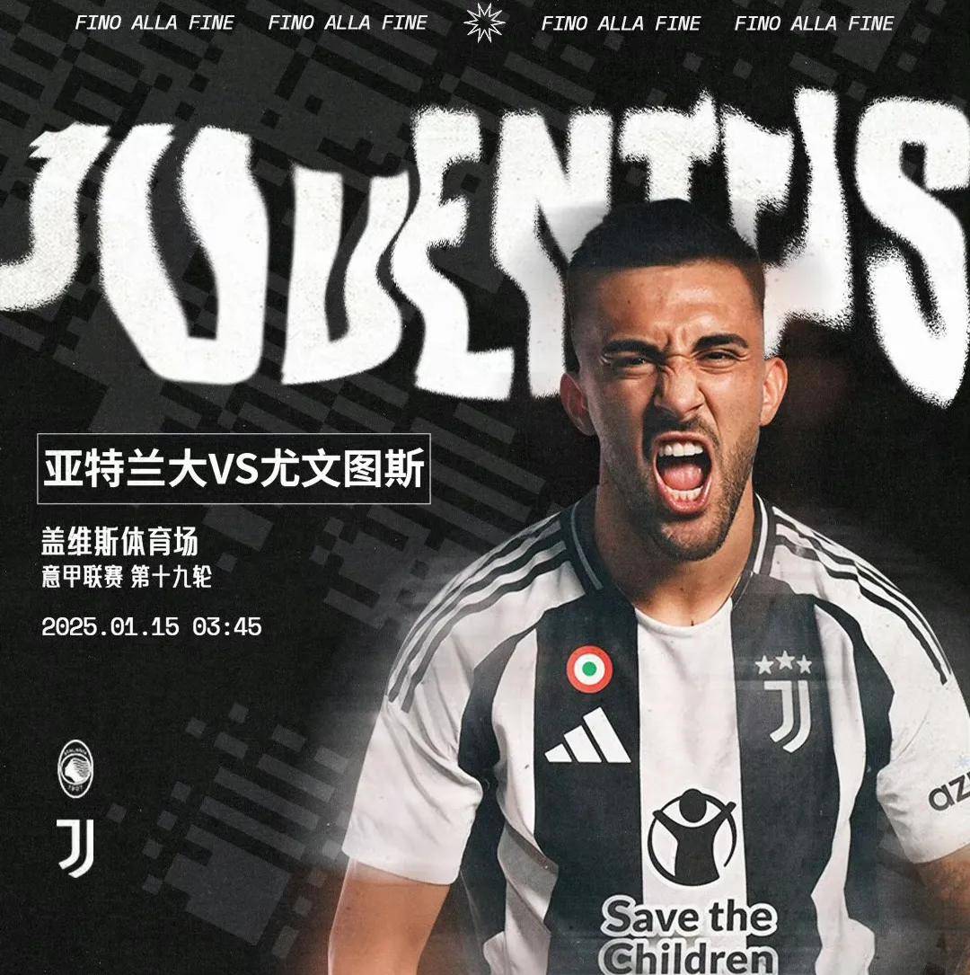 尤文图斯球员团结争胜,力争夺冠的简单介绍 尤文图斯球员团结争胜,力争夺冠的简单介绍