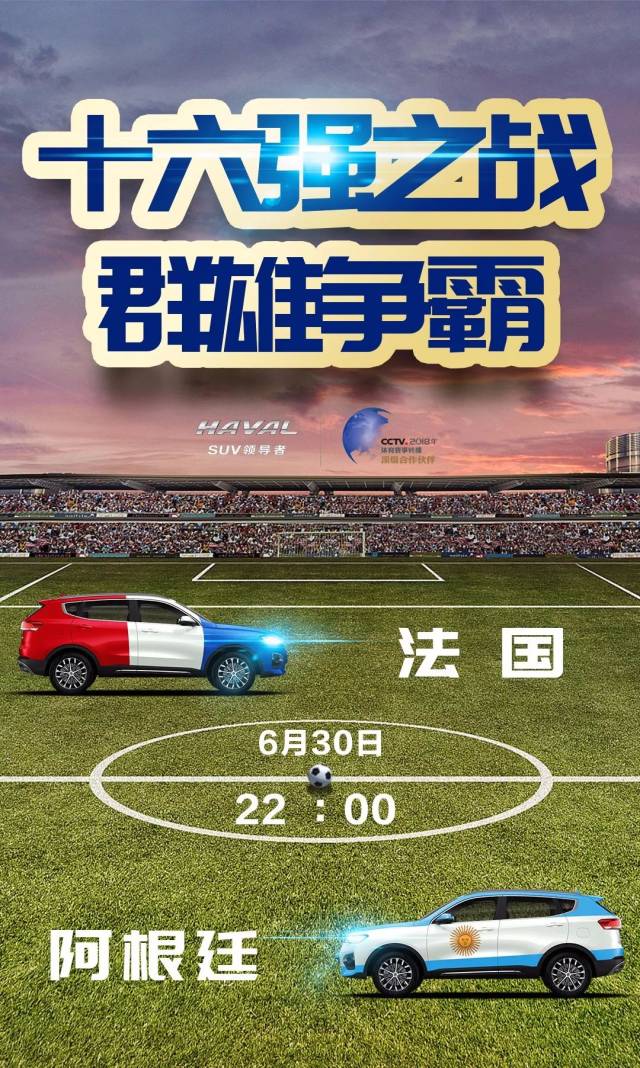 包含西班牙轻松战胜波兰，稳坐小组榜首位置的词条