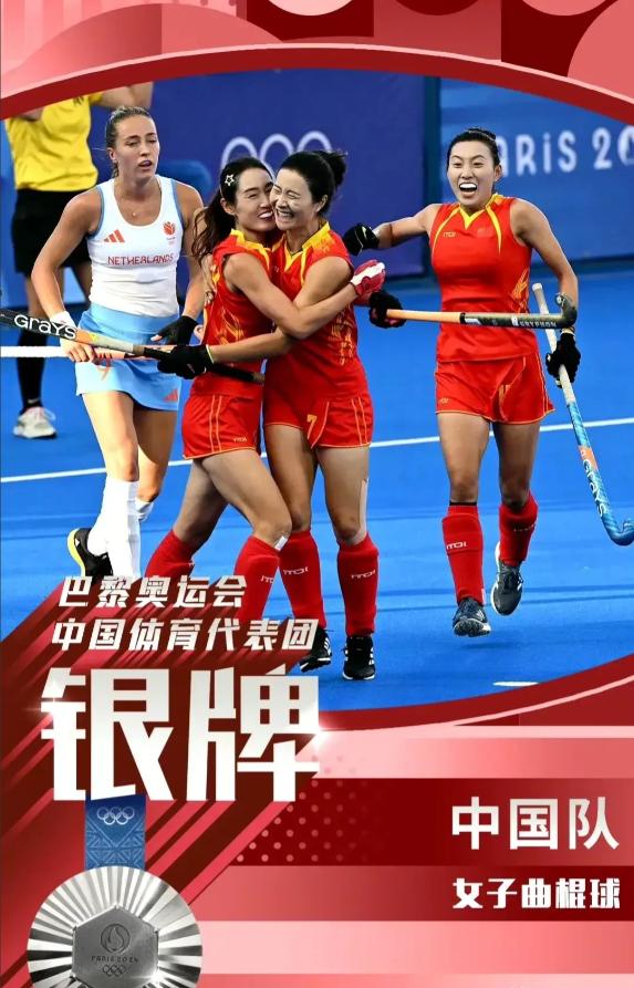 开云平台-澳大利亚女子曲棍球队实现大逆转