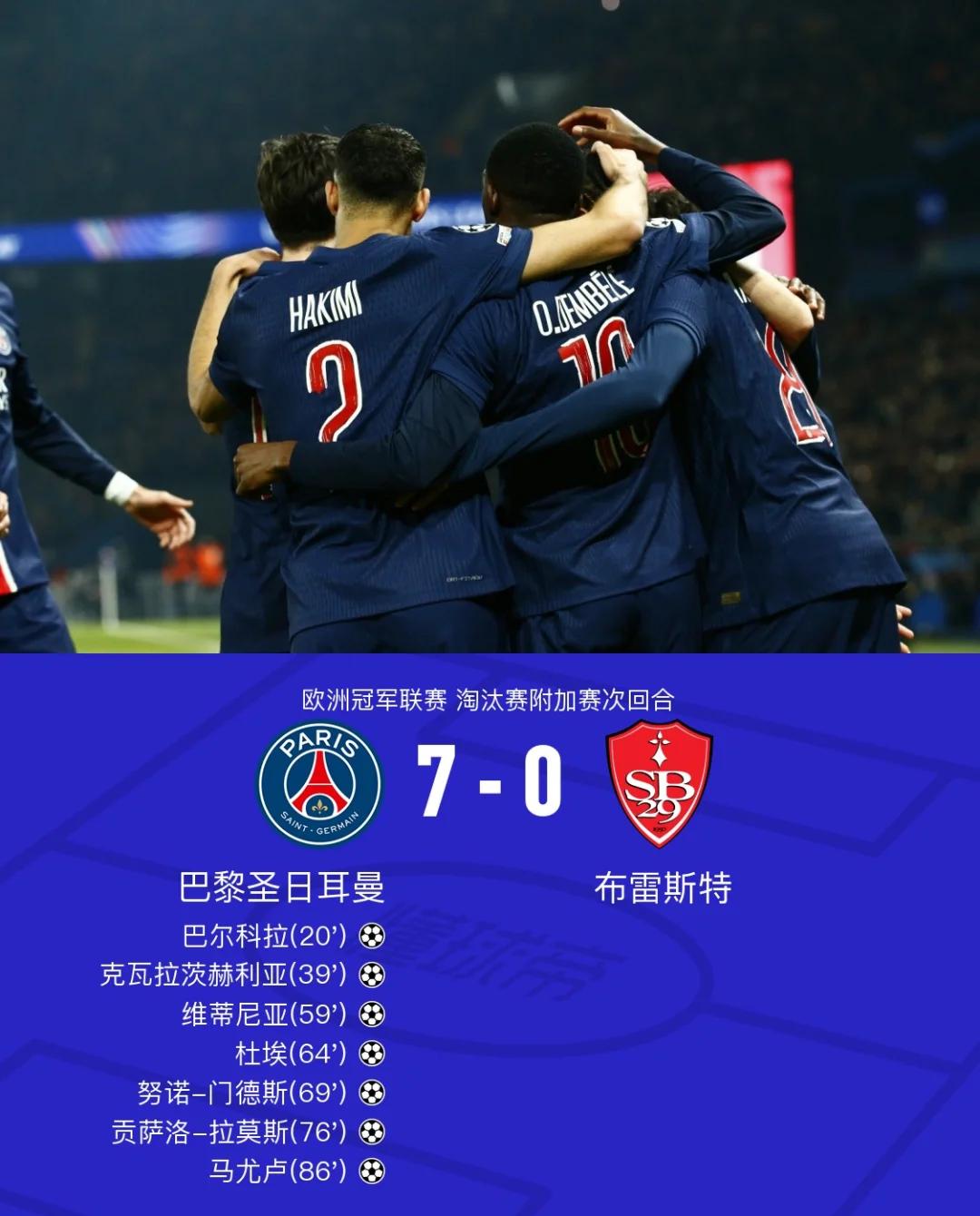 开云体育中国-欧冠重磅对决：勇士迎战内马尔，比分揭晓