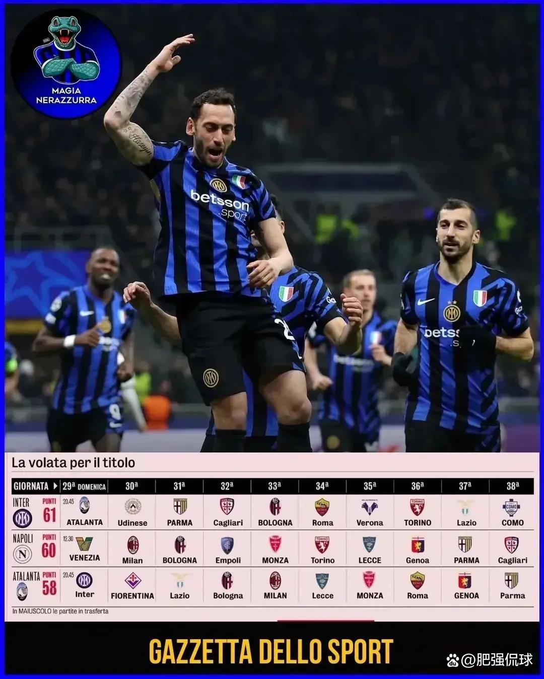 开云下载-国米遭遇英格兰失利，美洲杯局势紧张