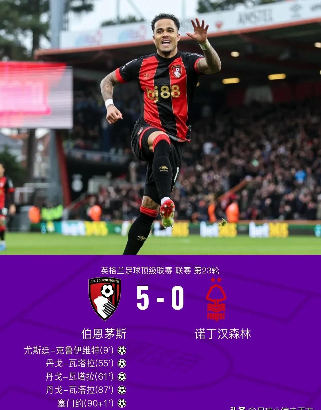 伯恩茅斯战平对手，难解难分的简单介绍