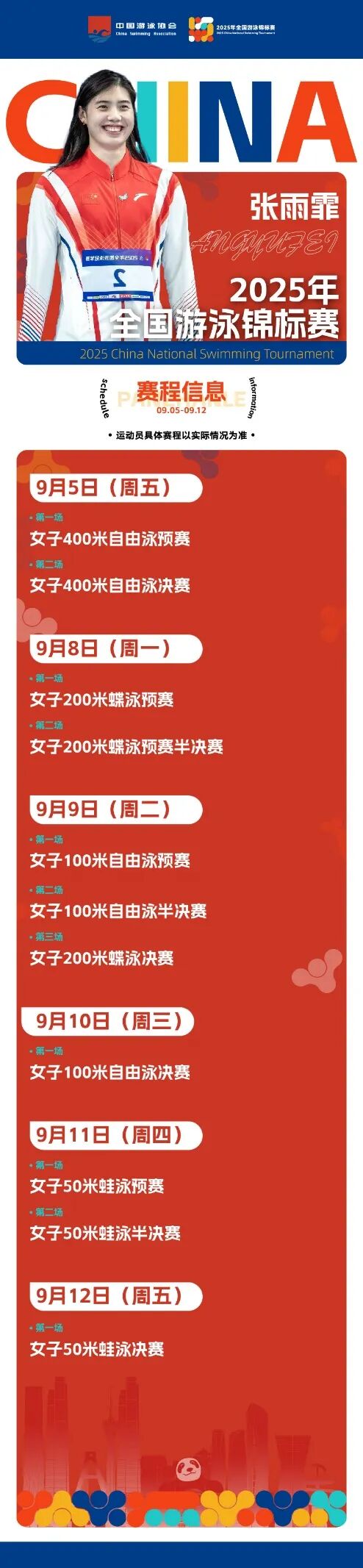 开云平台-LGD轻取GEN，Viper团战一打五2025世界赛2:0（成都）