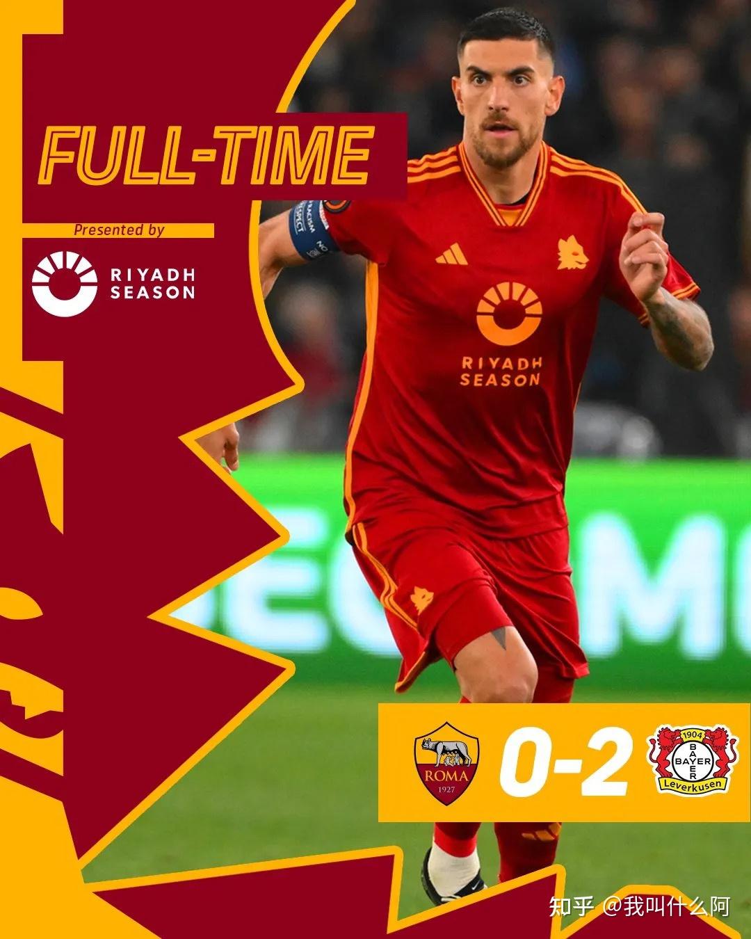 勒沃库森主场战平，难以决出胜负的简单介绍