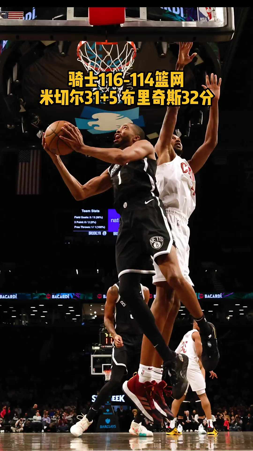 马刺逆转太阳，德罗赞28分关键出手