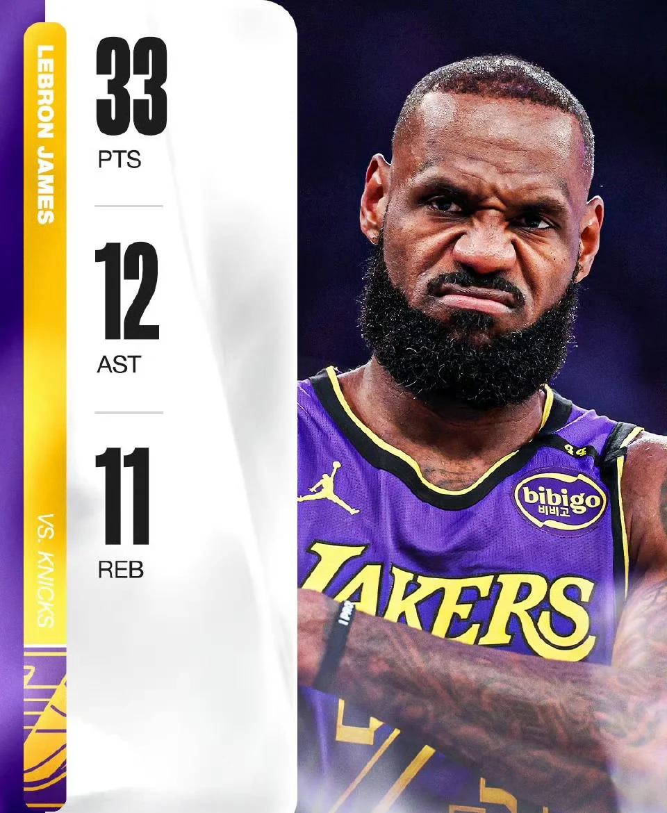 尼克斯主场大胜骑士，终结两连胜