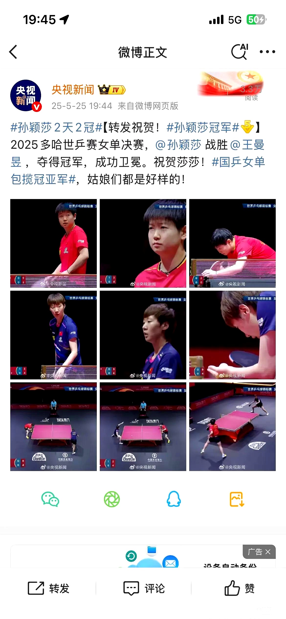 开云体育-日本乒乓球队碾压法国乒乓球队，奥恰洛夫统治全场的简单介绍