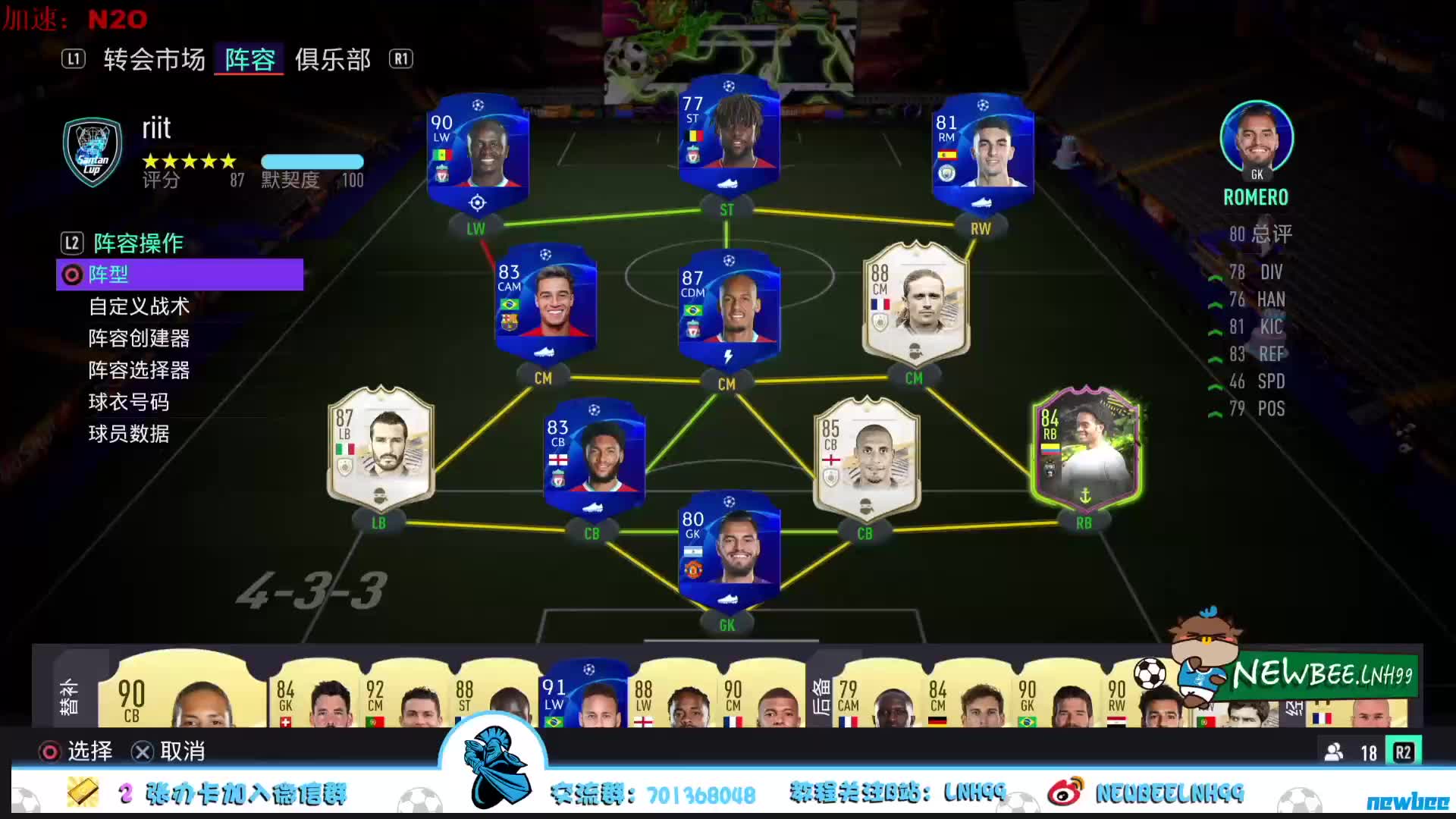 包含FIFA电竞战术革新取得奇效,引发战术热潮的词条 包含FIFA电竞战术革新取得奇效,引发战术热潮的词条