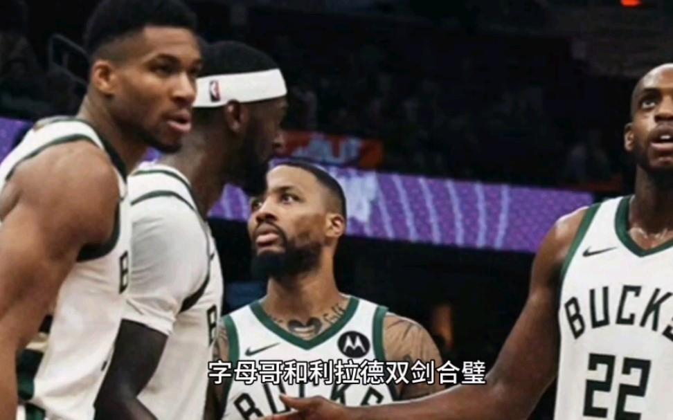 福建队逆转骑士，字母哥带队取胜