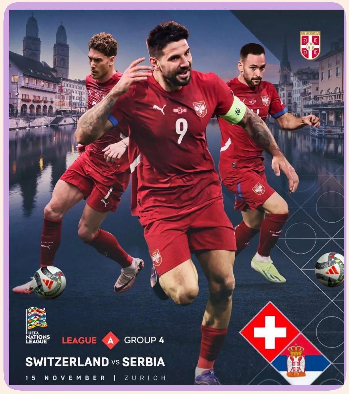 塞尔维亚胜瑞典,欧国联赛路漫漫 塞尔维亚胜瑞典,欧国联赛路漫漫