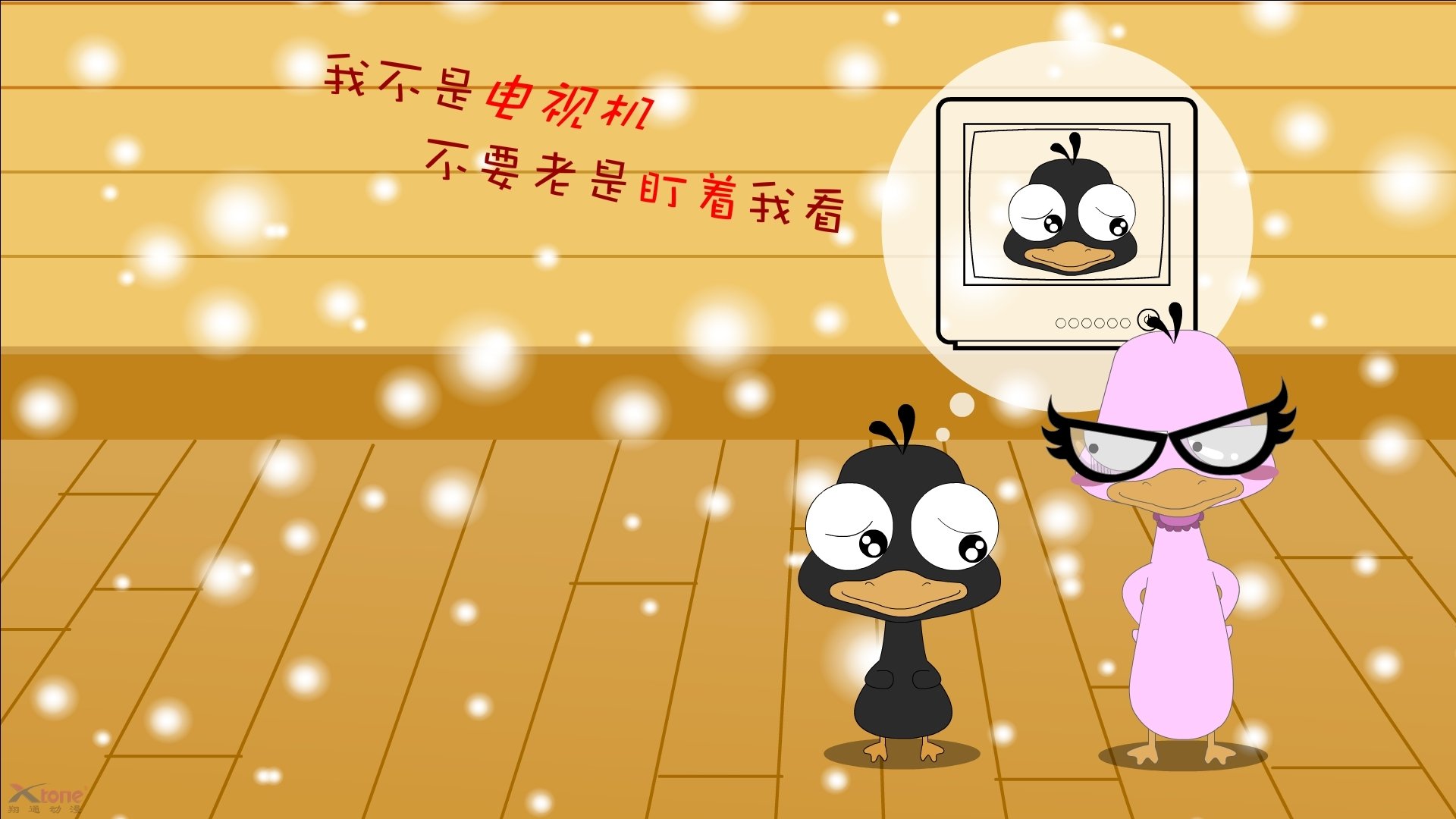 冰封与烈焰的对决，戈贝尔一记定江山