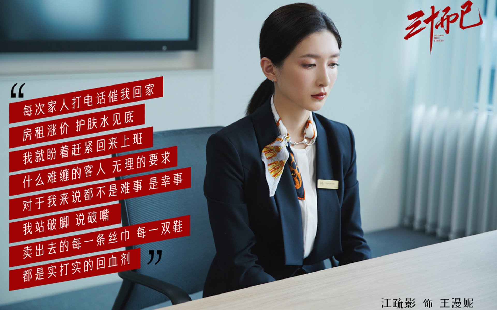 一剑封喉!抢七夜李刚仁如何诠释完美